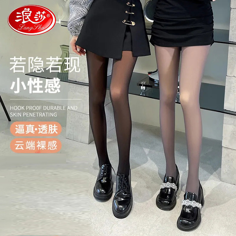 Sura flight attendant grey overdraft with a woman's thin section Fake Through Flesh and Foot Integral Pants to the Foot Elastic