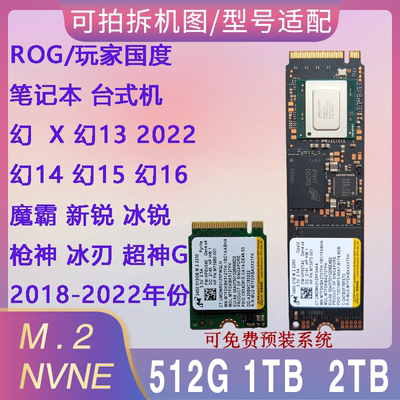 ROG Фантом 13 Фантом