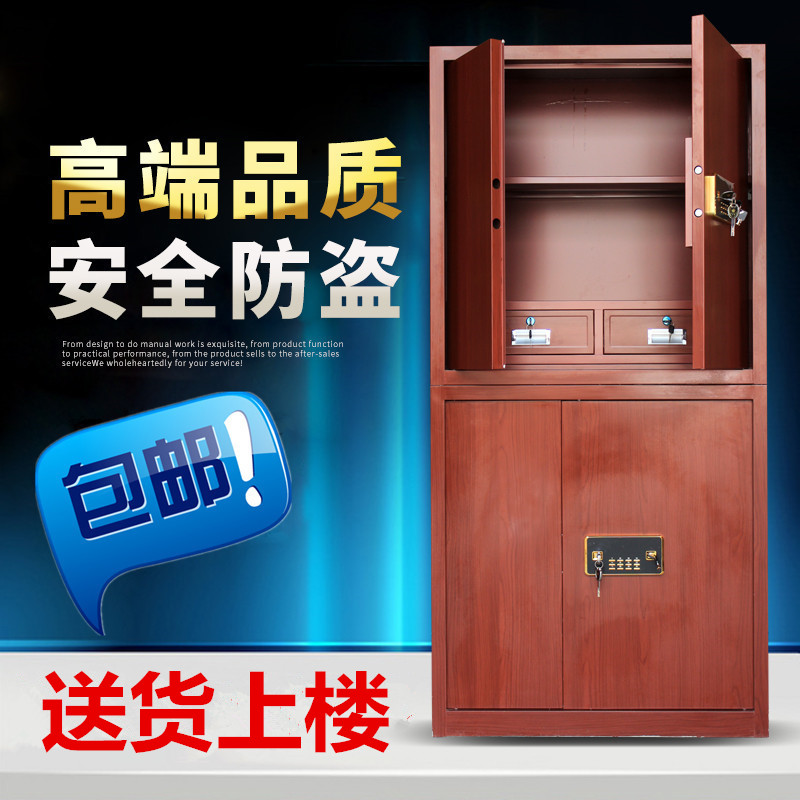 Fingerprint Code Lock File Sheet Iron Cabinet Thickened Confidentiality Office Drawer Insurance Double Door Large Holding Cabinet Intelligence