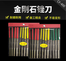 Diamond filing knife CF-400 suit of alloy flat slanted filing pincers forehand with fine filing knife molds to the wool side