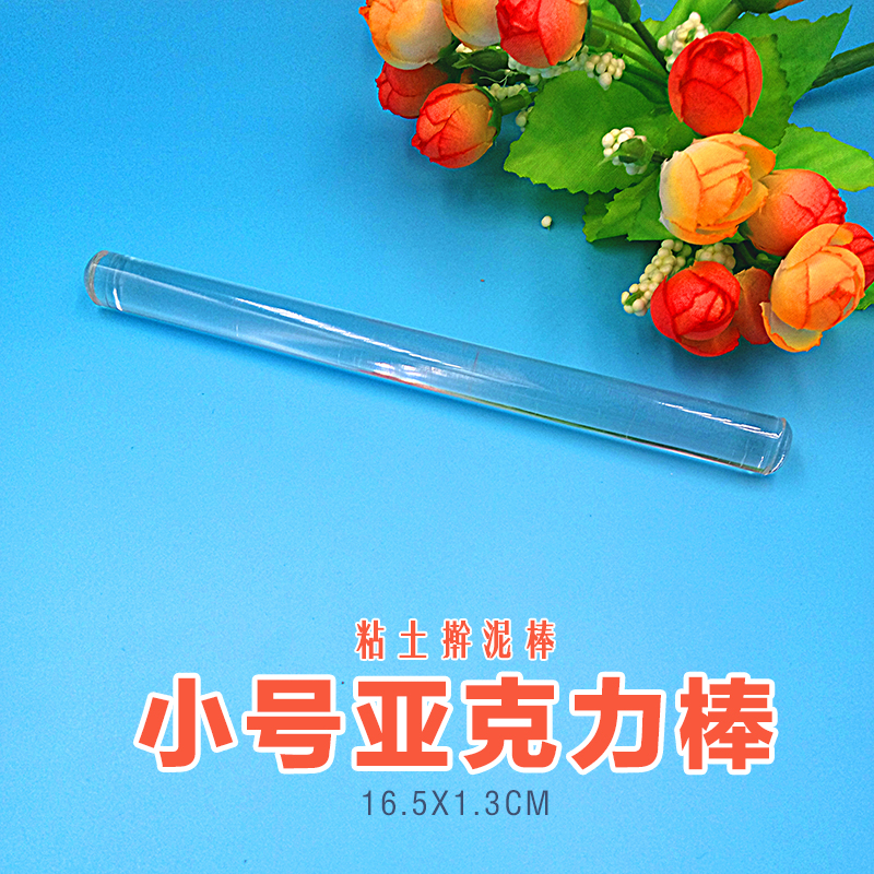 Màu đất sét hội thảo đất sét mềm rắn acrylic 擀 bùn dính mẫu giáo handmade siêu ánh sáng nhựa giấy công cụ bằng đất sét