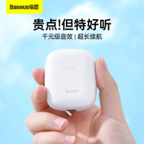 Bees Bluetooth Headset True Wireless Huawei dedicated no delay for Apple eating chicken game Xiaomi vivo binaural long standby battery life oppo semi-in-ear mate30 noise reduction 5 0