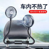 Bei Si car fan car 12V large truck with 24v cooling cooling mute strong wind small electric fan artifact