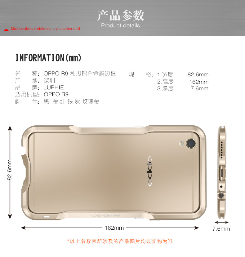 Luphie Incisive Sword Slim Light Aluminum Bumper Metal Shell Case for OPPO R9