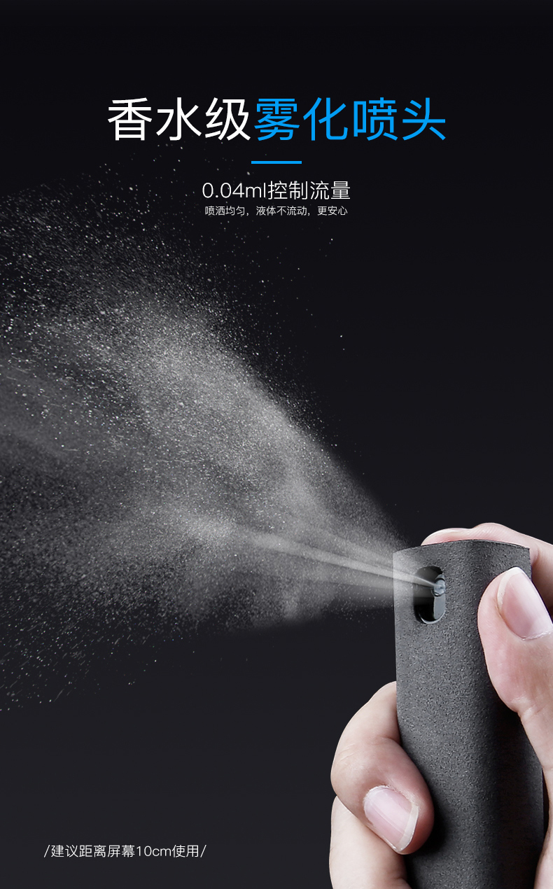Lần nghĩ đến màn hình điện thoại sạch SLR truyền hình máy tính xách tay màn hình LCD làm sạch đặc biệt lau gói tiệt trùng rửa hiệu quả ipad bàn phím tinh thể lỏng - Phụ kiện máy ảnh DSLR / đơn kẹp điện thoại tripod