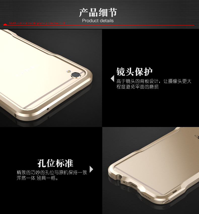 Luphie Incisive Sword Slim Light Aluminum Bumper Metal Shell Case for OPPO R9