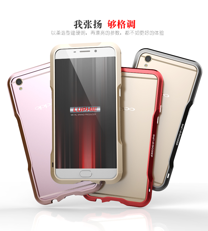Luphie Incisive Sword Slim Light Aluminum Bumper Metal Shell Case for OPPO R9