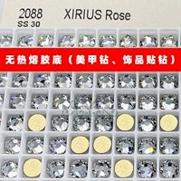 Хрустальный белый [6# золотое дно] 100 штук