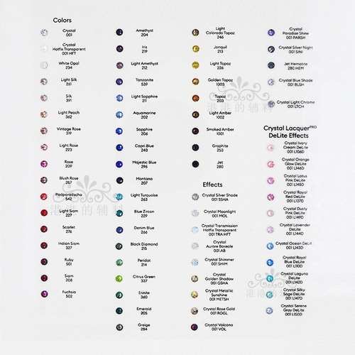 Хрустальный белый бриллиант [постоянный бриллиант] твердый клей [консолидация алмаза] Танцевальный танце