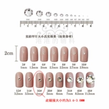 3,6-3,8 мм керамическое алмазное алмазное плоское дно бурение круглый цвет алмаз смешанный многоцветный алмаз