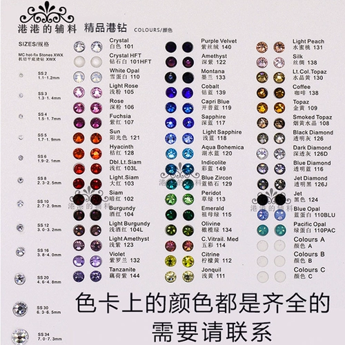 Олимпийский бриллиант белый ab pingdi Diamond Diamond Drilling Drilling Drinking Dange Dance Dance Drink Drink Diyo аксессуары Латинские танце