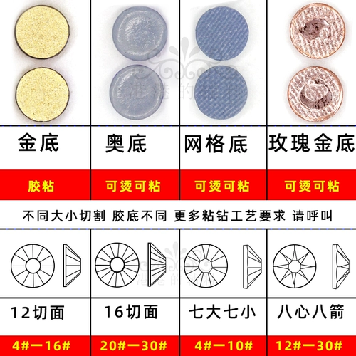 Хрустальный белый бриллиант [постоянный бриллиант] твердый клей [консолидация алмаза] Танцевальный танце