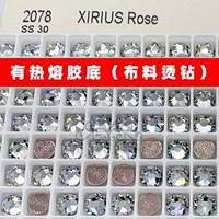 Crystal White [4# Rose Golden Base] 100