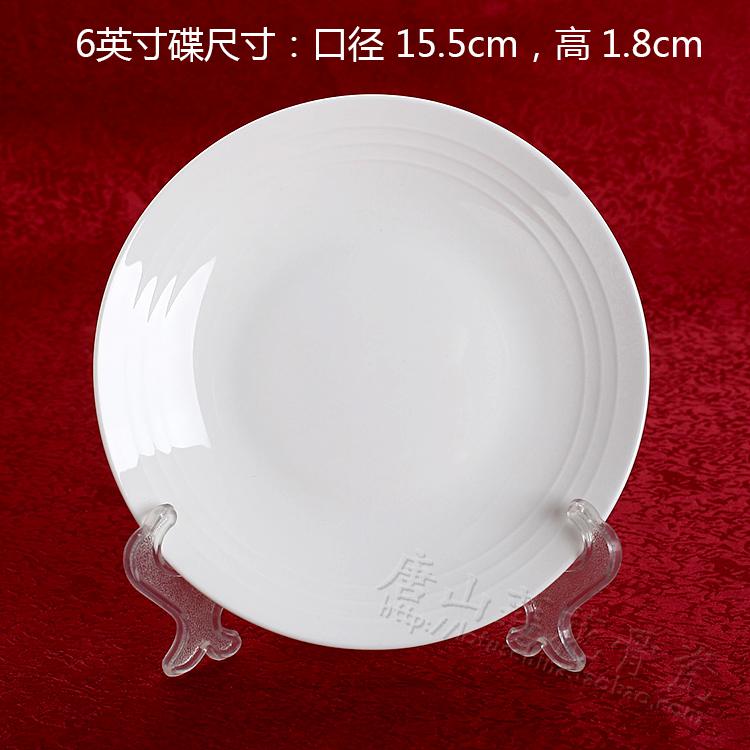 6 inch silk bread plate shallow plate pure white bone china white tire exquisite bone china western tableware ceramic ware