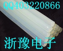 Hot melt glue strip 7MM*200MM hot melt glue stick glue stick