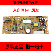 Original New Kyocera FS 6025 6030 6525 6530MFP M4028idn power board circuit board