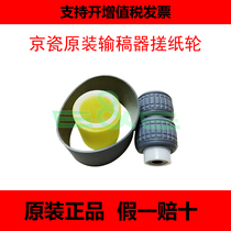 Brand new original Kyocera 3500i 4500i 5500i 3501i 4501i 5501i