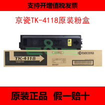 Original KYOCERA TK-4118 Toner Cartridge Toner Cartridge ASKalfa 2200 2201 Kyocera 4118 Toner Cartridge