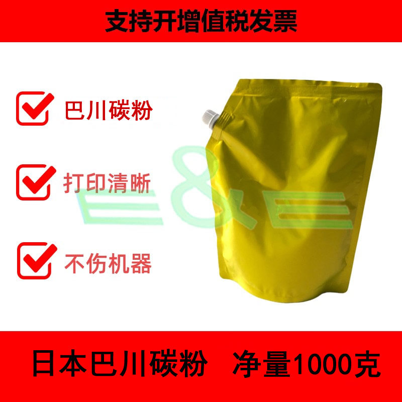 Kyocera 1800 carbon pollen box 1801 2010 2200 22021 22212 2020 2011Ink powder