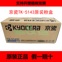 Original Kyocera TK-5143K Toner Kit 4 colors P6130cdn M6530cdn M6030 Toner Cartridge