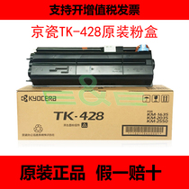 Original Kyocera TK-428 Powder Cartridge KM-1635 2035 2550 Toner Toner Powder Cartridge