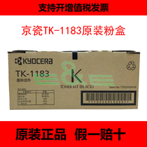 Original KYOCERA TK-1183 Toner Cartridge M2135dn M2635dn M2635dw Toner Cartridge 1183 Kyocera Toner