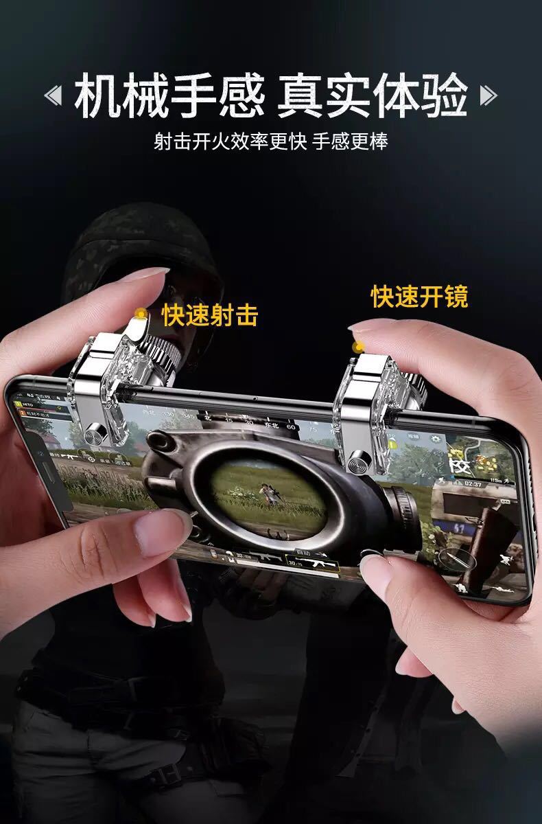 Nút điều khiển sinh tồn Jedi kim loại mới Ba thế hệ tạo tác gà trong suốt R11 tay cầm chơi game điện thoại