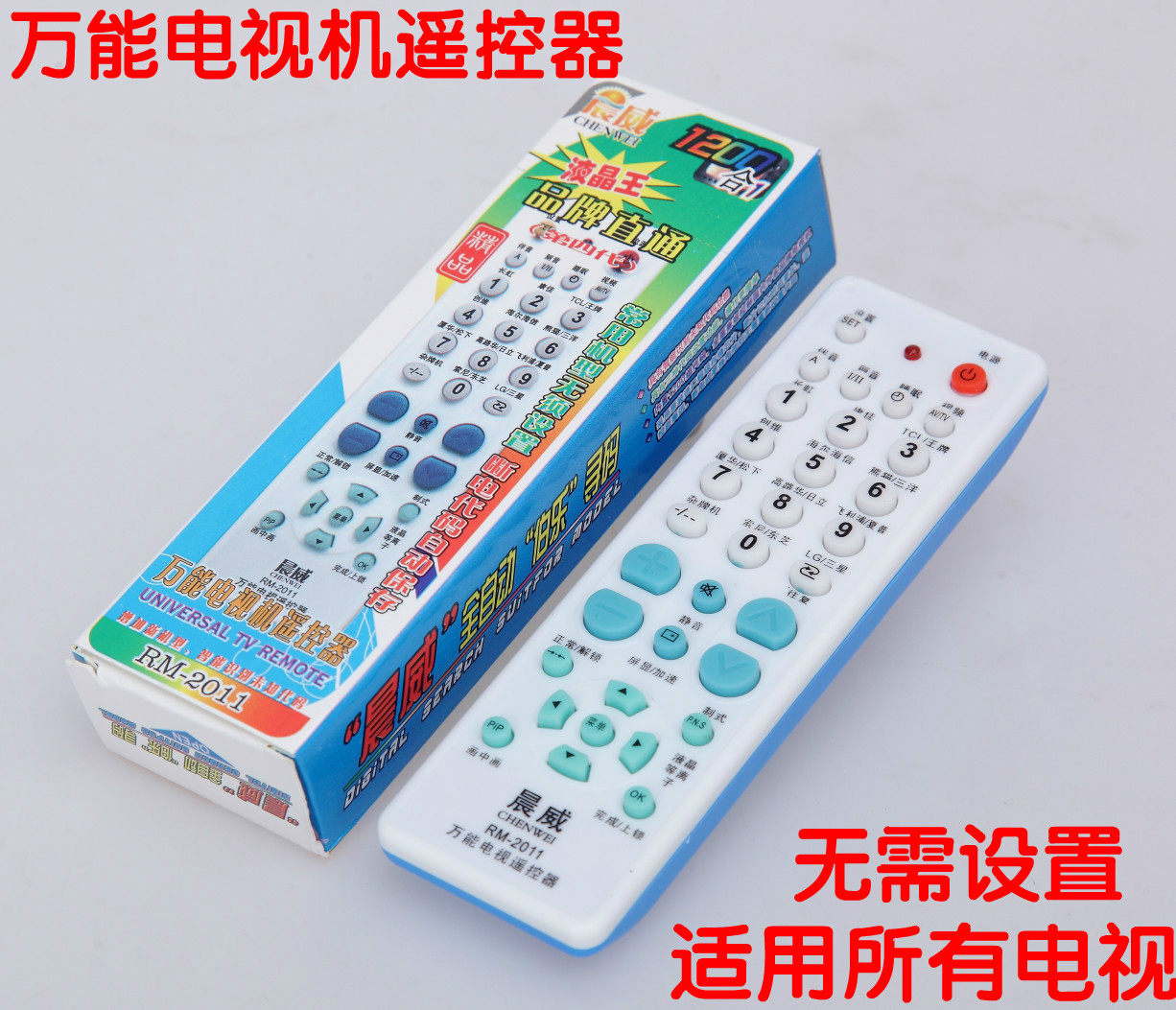 Universal TV Remote Control Universal Changhong TCL Konka Skyworth Hisense Haier Panda Samsung Sanyo Panasonic