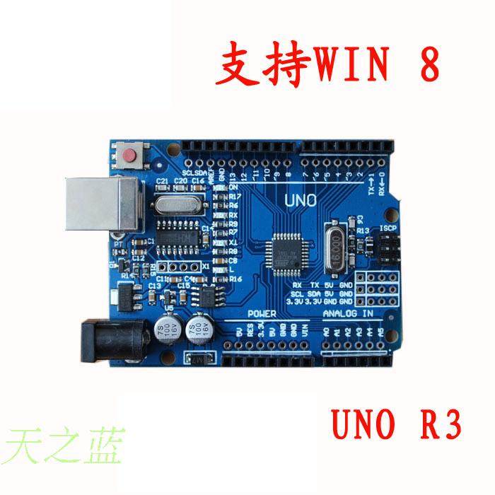2015 new version of Arduinosb uno r3 development board improved version (expert version) send USB cable