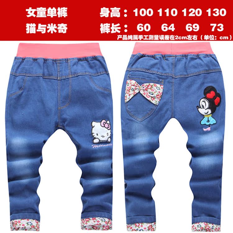 Pantalon fille III222 en toile - Ref 2060556 Image 15