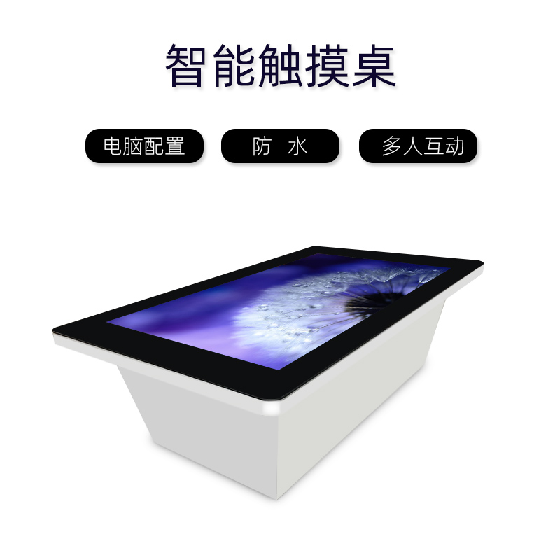 Intelligent interactive touch tea table multifunction game entertainment All capacitive screen inquiry desktop liquid crystal negotiation table