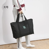 Вместительная и большая сумка для путешествий, модная сумка через плечо, водонепроницаемая система хранения, чемодан, сумка для техники