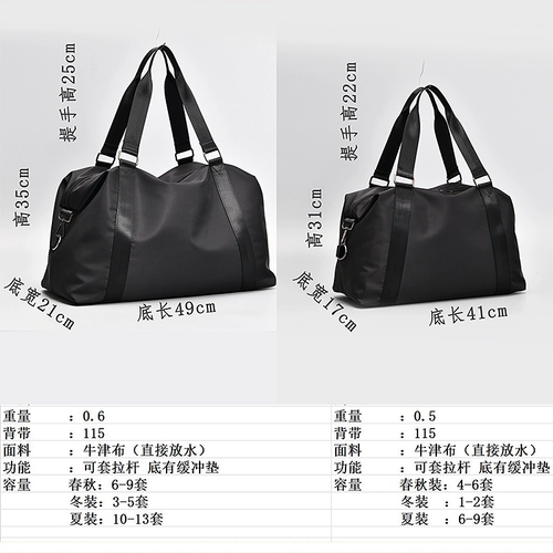 简诗曼 Водонепроницаемая складная сумка для путешествий подходит для мужчин и женщин, спортивная сумка