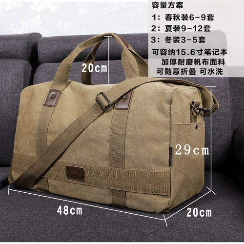 Сумка для путешествий, портативная вместительная и большая складная спортивная сумка