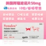 Mèo Sinuo 50mg mèo viêm mũi xoang chó ho lạnh chống viêm 10 viên Pfizer synulox sinuo cat - Cat / Dog Medical Supplies Dụng cụ thú y giá sỉ