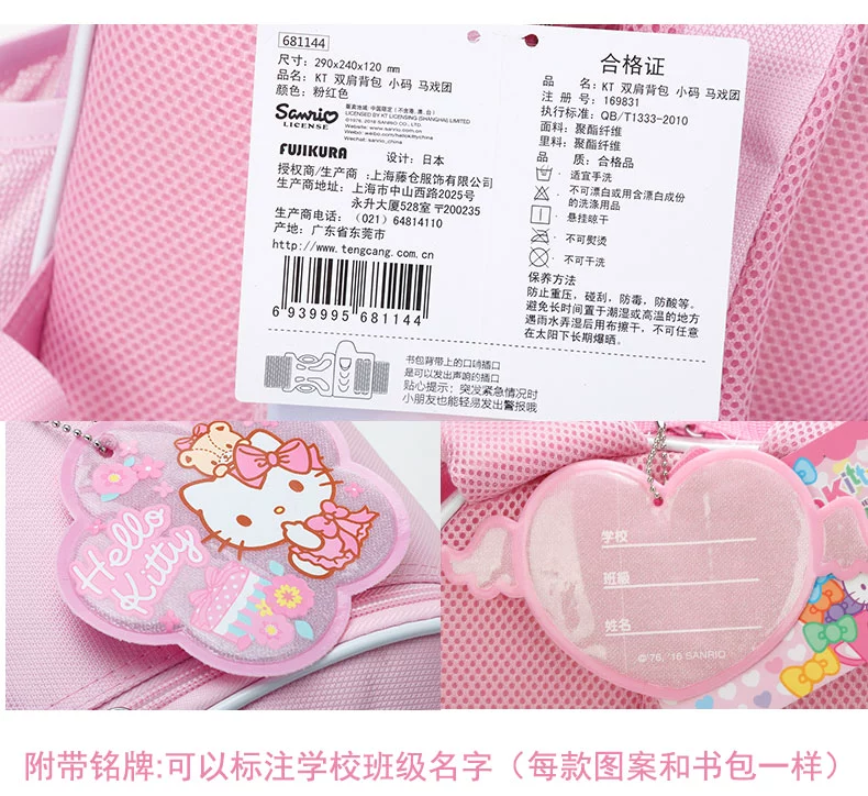 Cặp học sinh Hellokitty mới Mẫu giáo dành cho nữ Mẫu giáo 1-3-6 Lớp Reducer - Túi bé / Ba lô / Hành lý