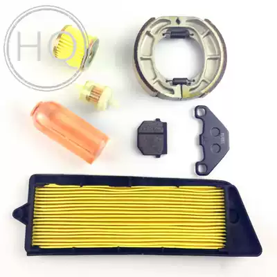 Applicable to Howe Neptune HS125T Fuxing T-2 Disboard Superman 150 Front Brake Skin Skin