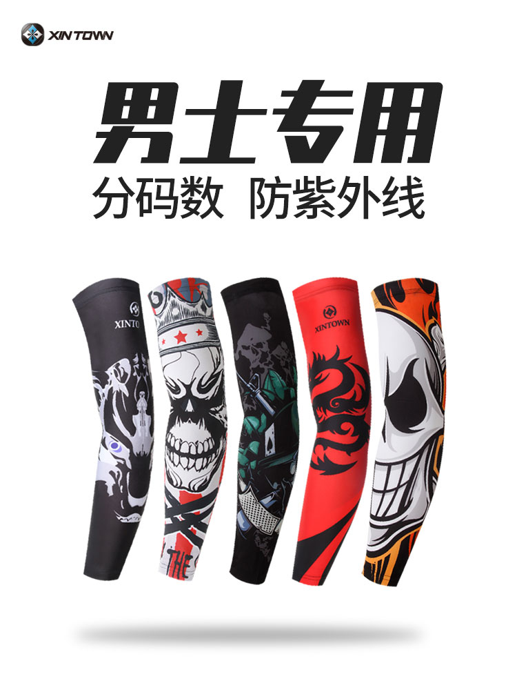 Star Constant Summer Ice Silk Sunscreen Sleeve Men Riding Drive Sports Running Hand Cuff Armguard Wheel Slide Shade