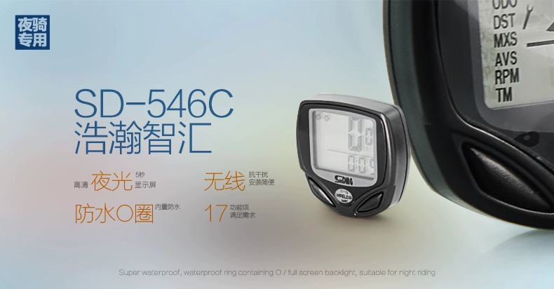 Compteur de vélo XINTOWN - Ref 2421458 Image 59