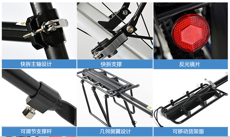 Porte-bagages pour vélo XINTOWN - Ref 2409837 Image 23