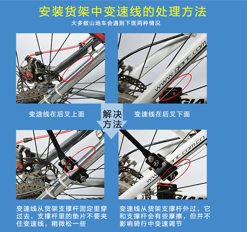 Porte-bagages pour vélo XINTOWN - Ref 2409837 Image 13