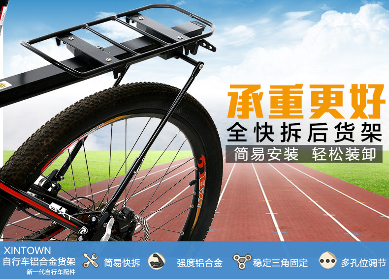 Porte-bagages pour vélo XINTOWN - Ref 2409837 Image 8