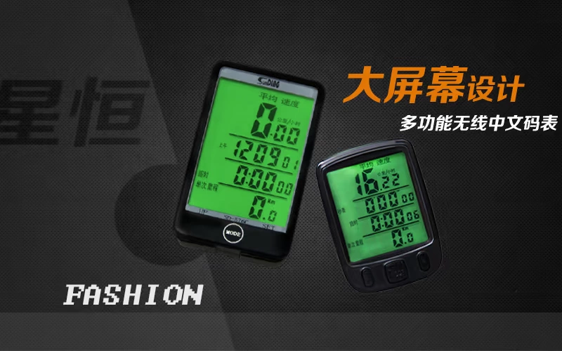 Compteur de vélo XINTOWN - Ref 2421458 Image 8