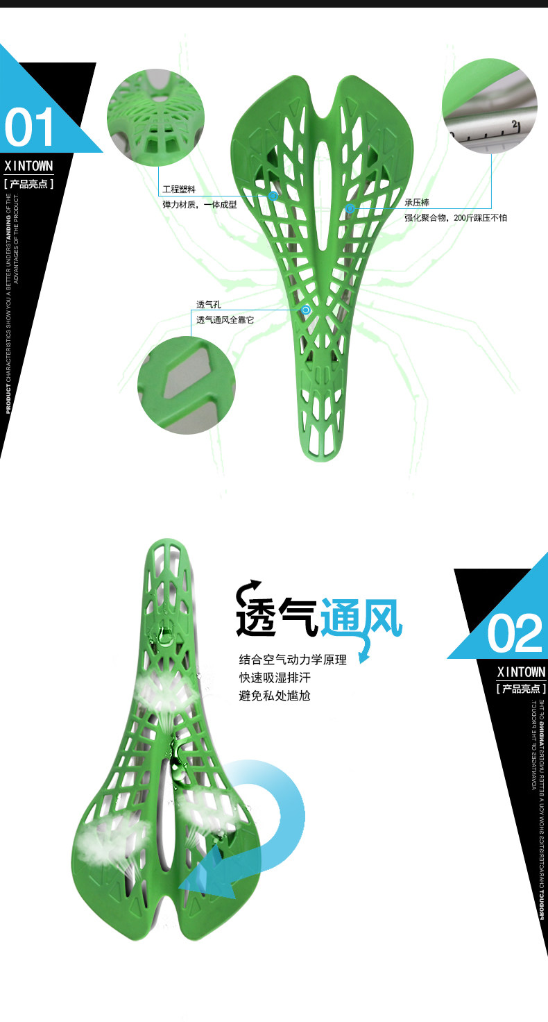 Selle de vélo Mountain Bike XINTOWN - Ref 2344237 Image 10