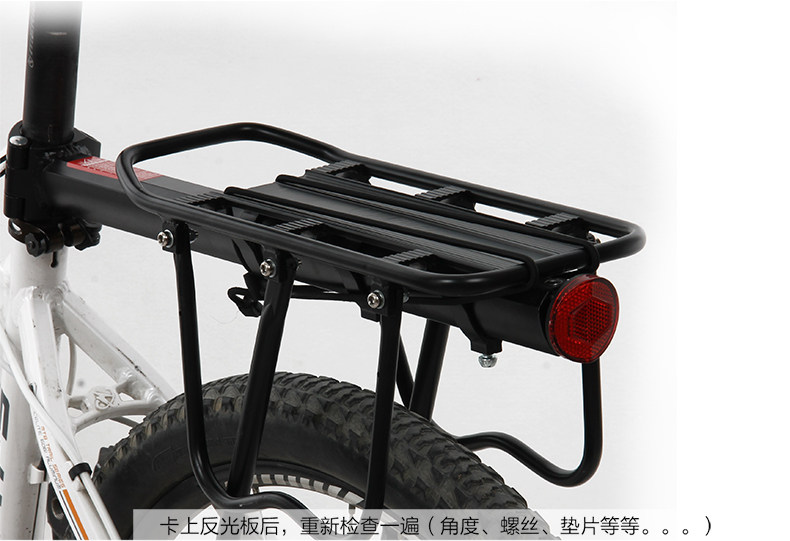 Porte-bagages pour vélo XINTOWN - Ref 2409837 Image 30