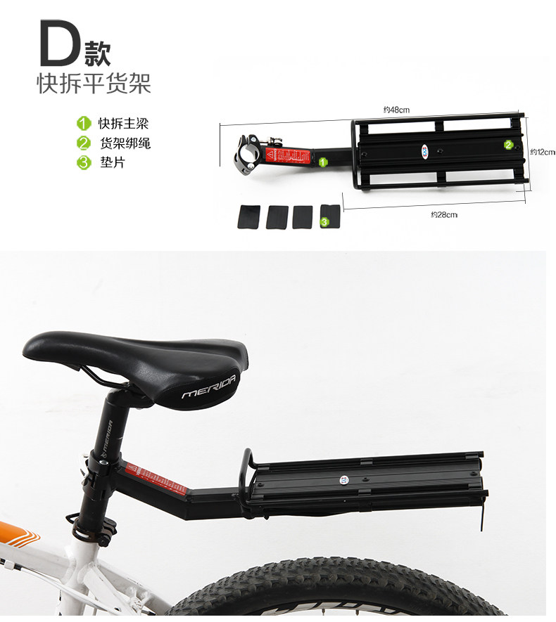 Porte-bagages pour vélo XINTOWN - Ref 2409837 Image 25