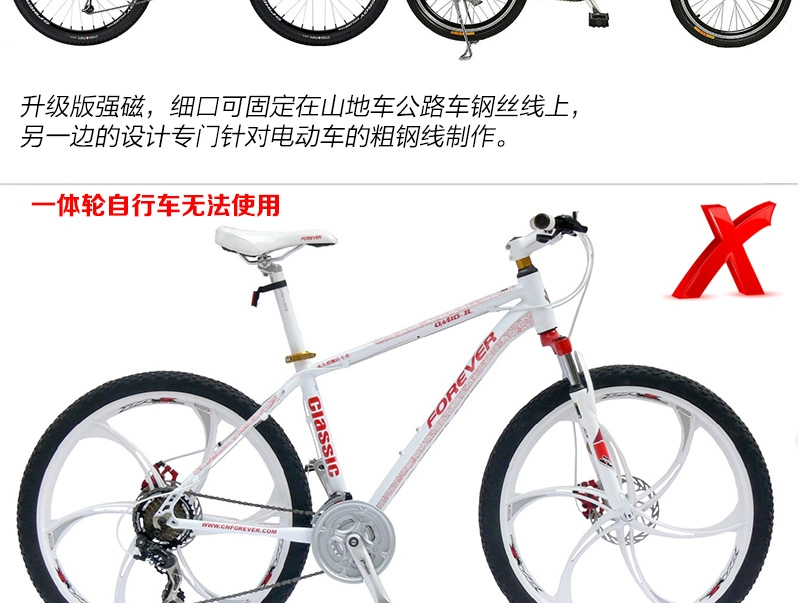 Compteur de vélo XINTOWN - Ref 2421458 Image 23