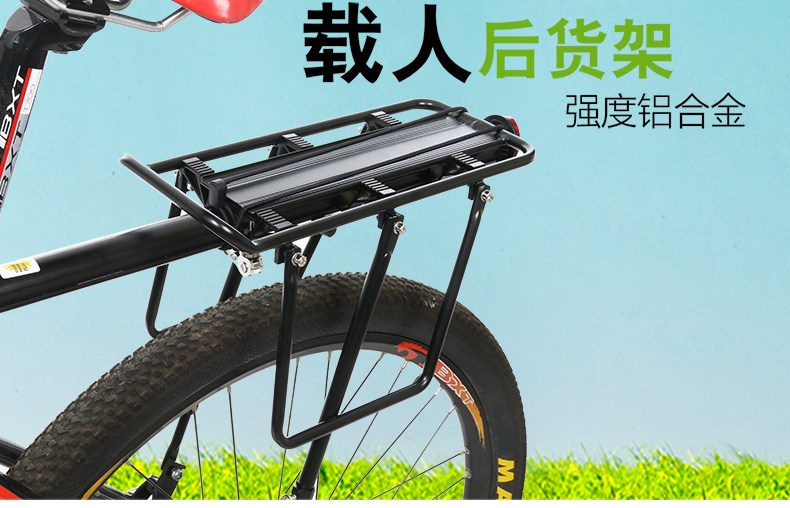 Porte-bagages pour vélo XINTOWN - Ref 2409837 Image 24
