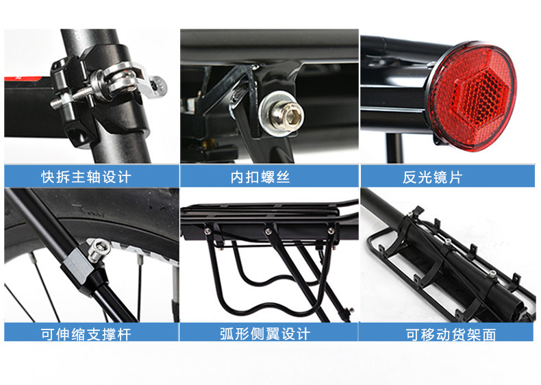 Porte-bagages pour vélo XINTOWN - Ref 2409837 Image 17