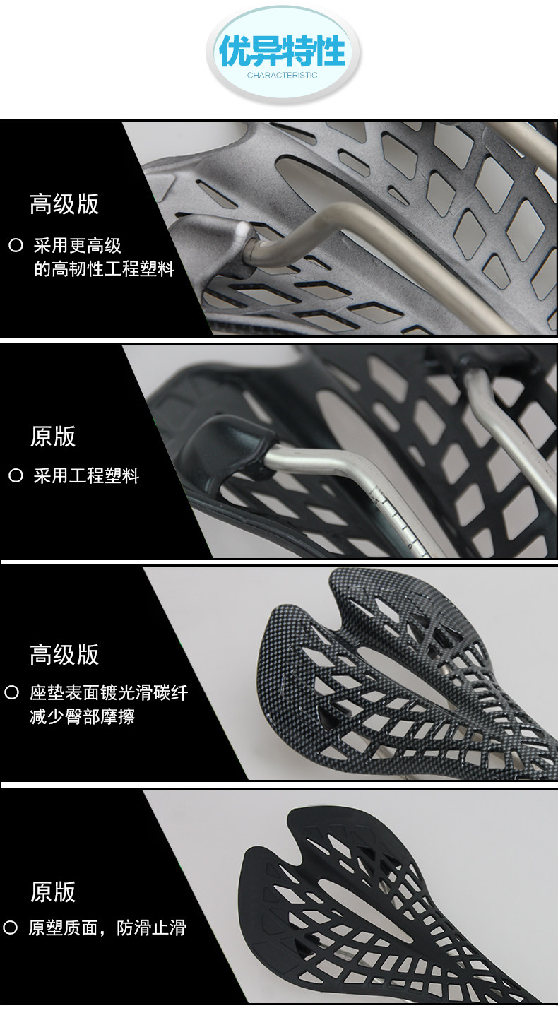 Selle de vélo Mountain Bike XINTOWN - Ref 2344237 Image 17